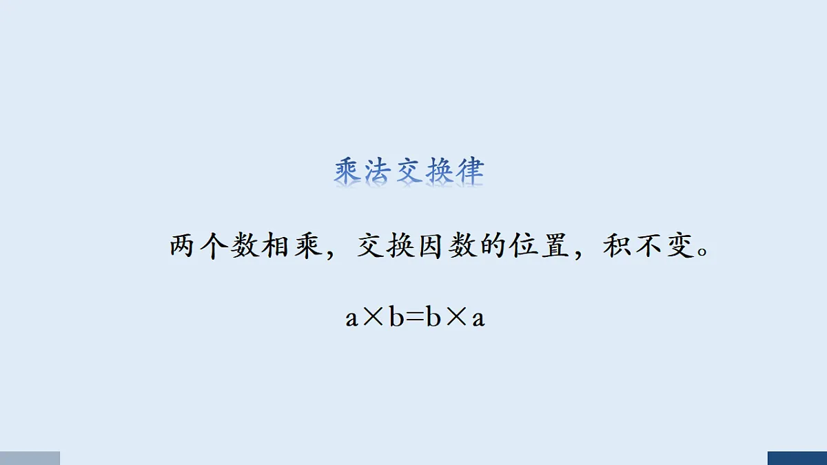 17586071第5页