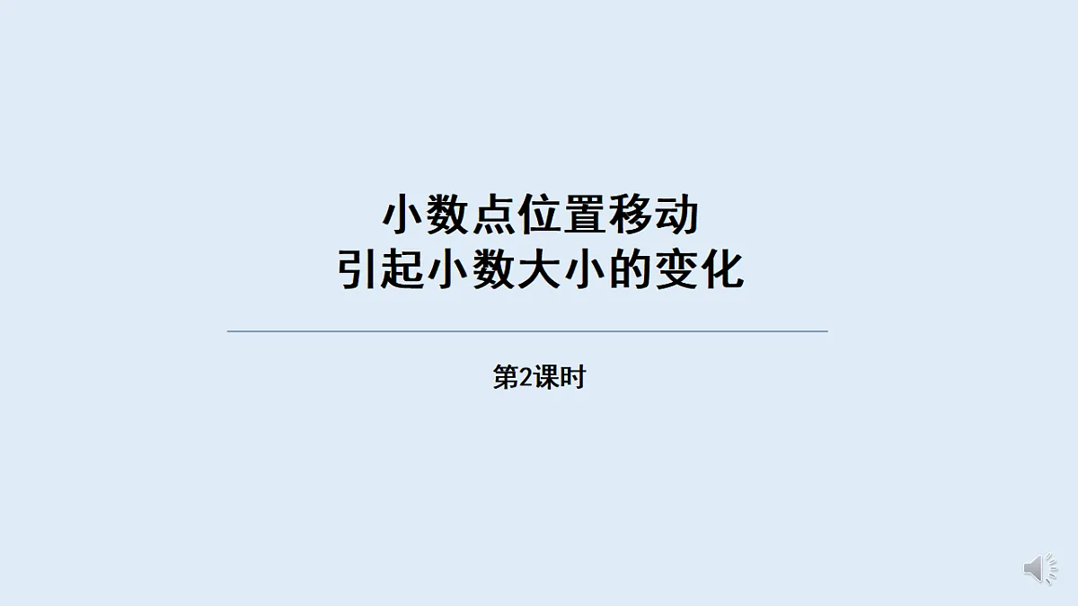 17586078第1页