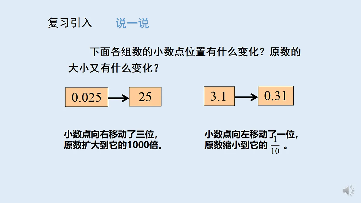 17586078第2页