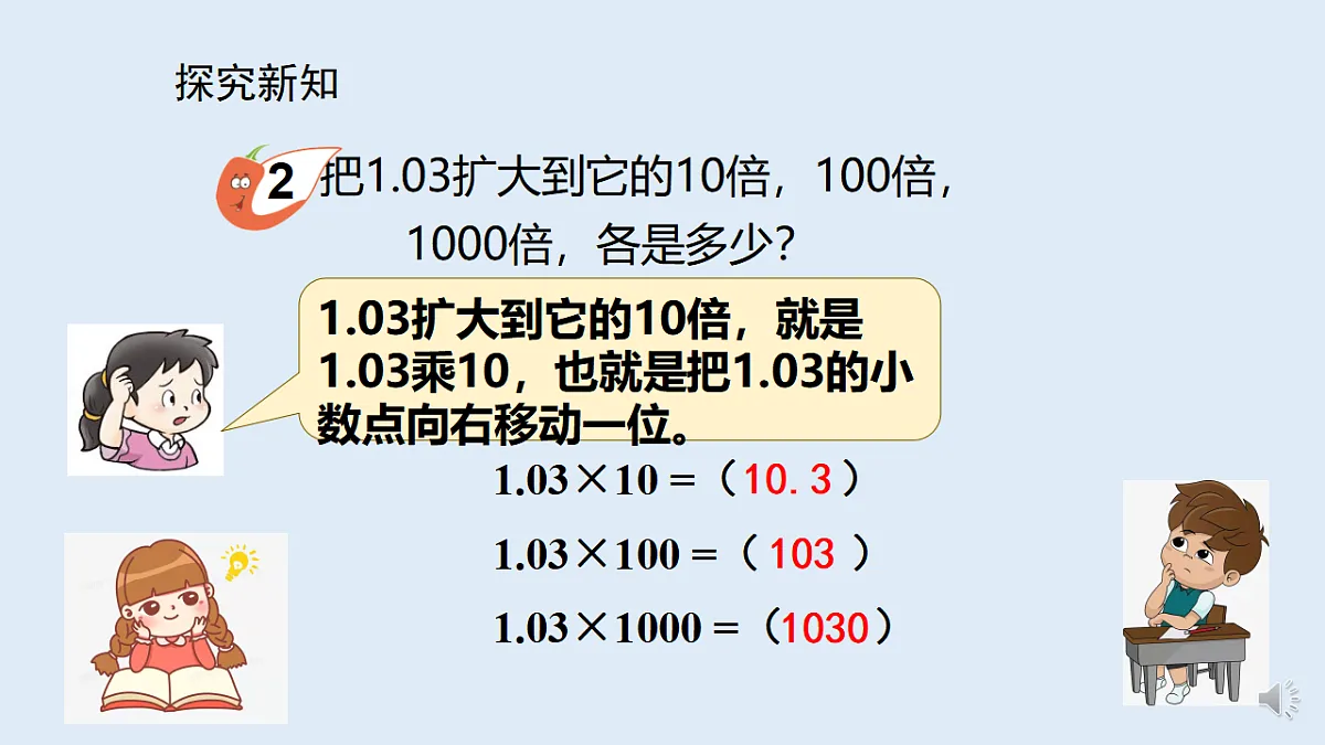 17586078第3页
