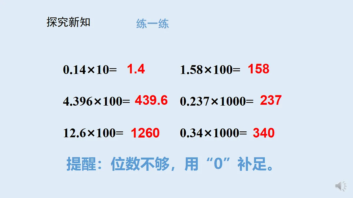 17586078第4页