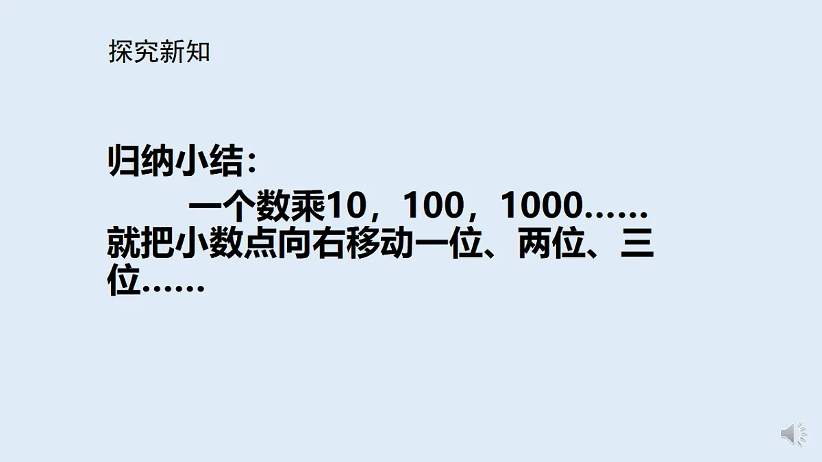 17586078第5页