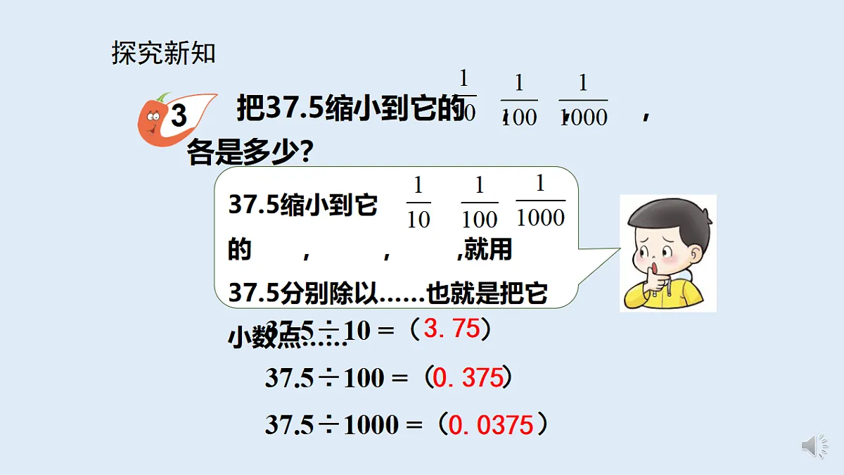 17586078第6页