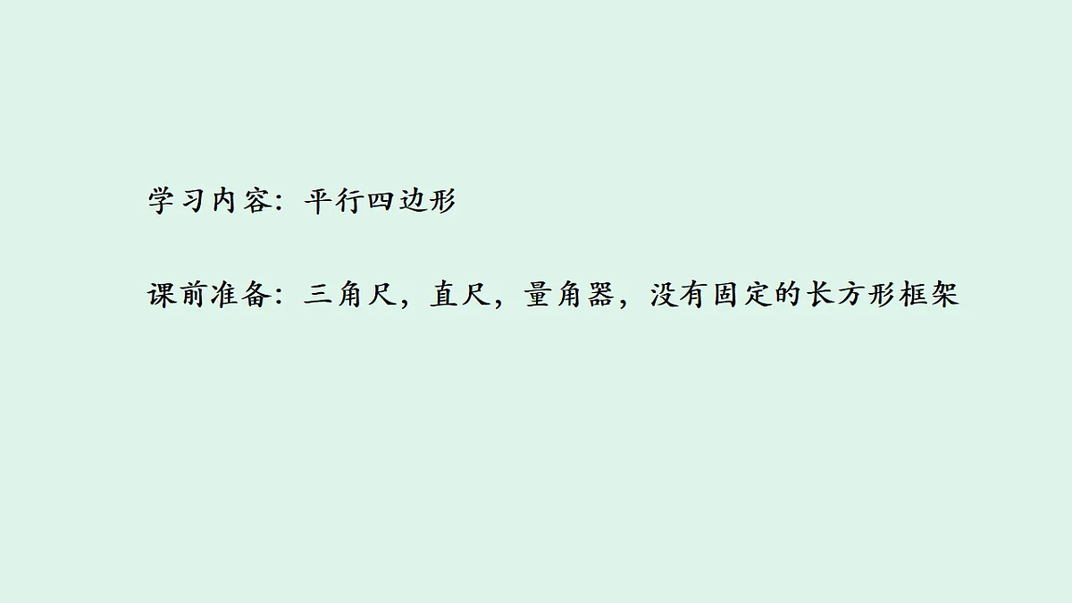 17586084第2页
