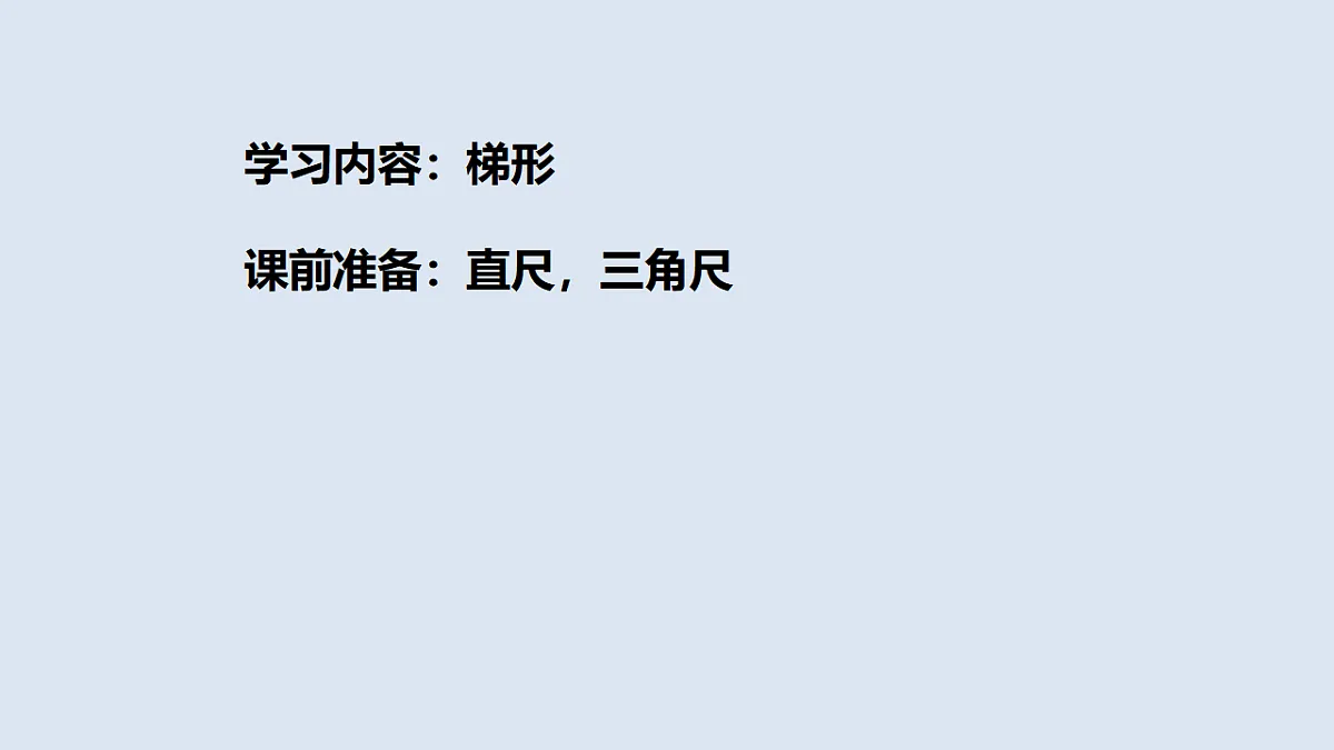 17586086第2页