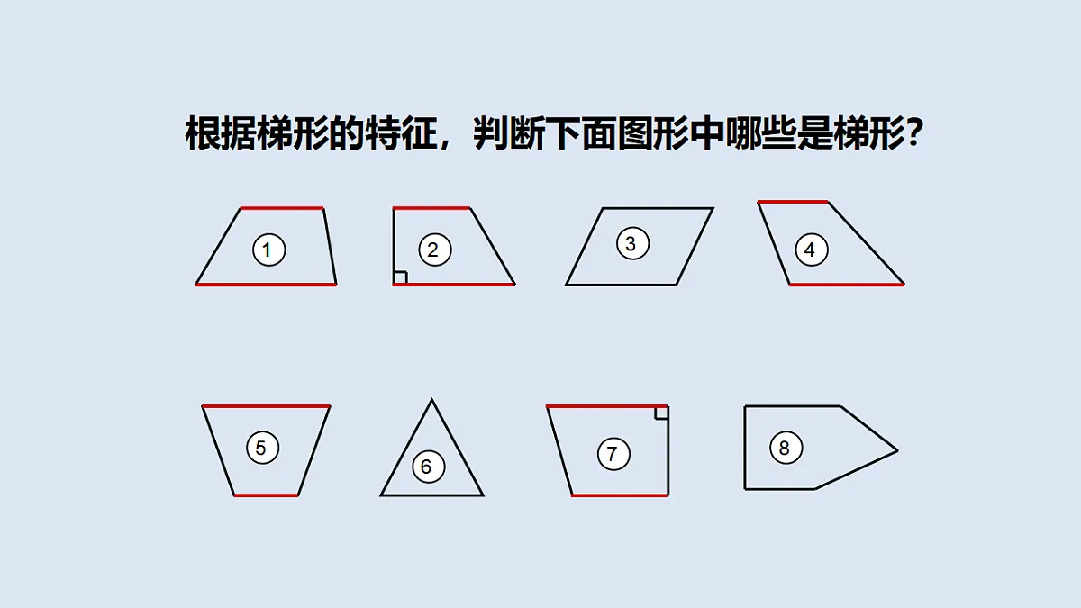 17586086第7页