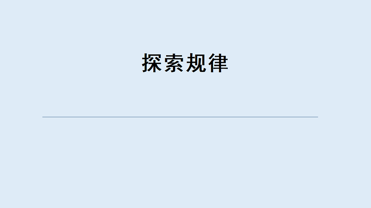17586088第1页