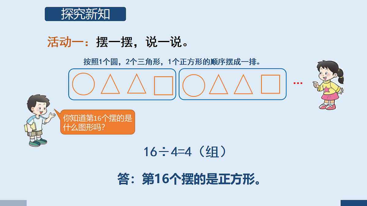 17586088第2页
