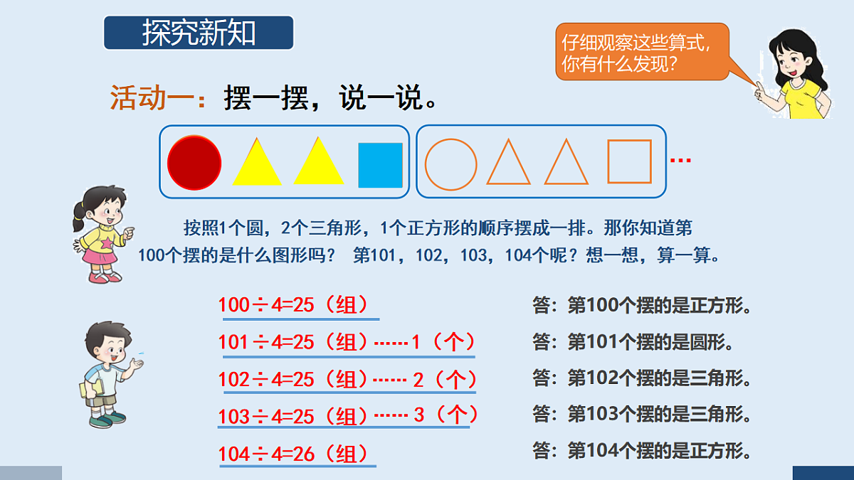 17586088第3页