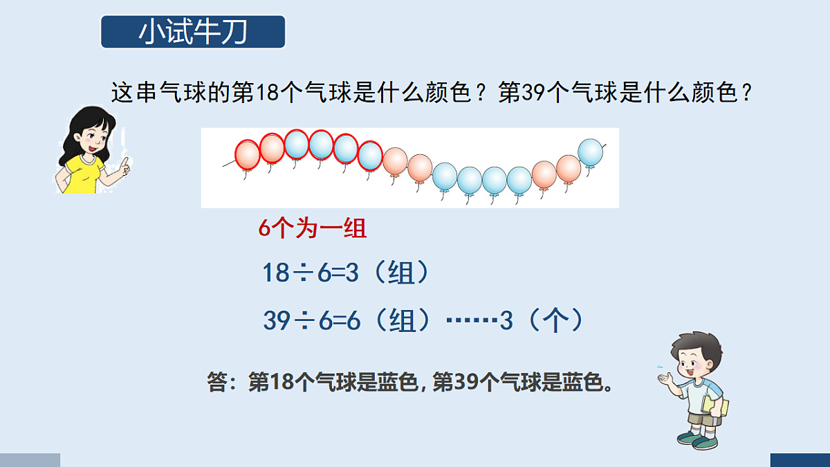 17586088第4页