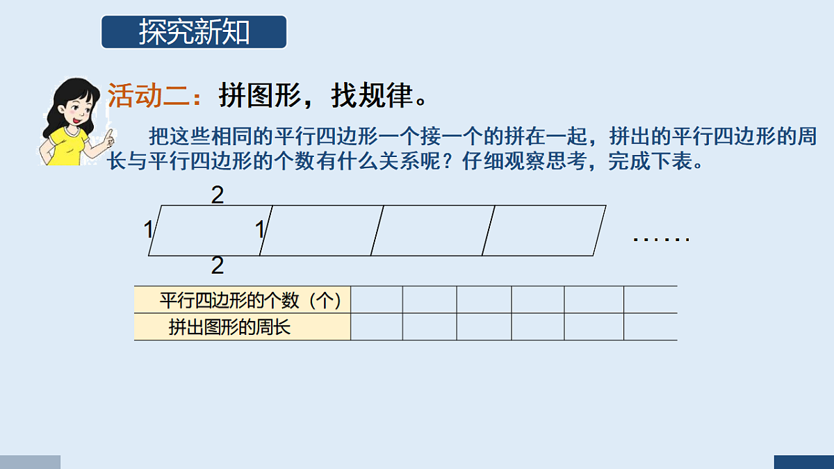 17586088第5页