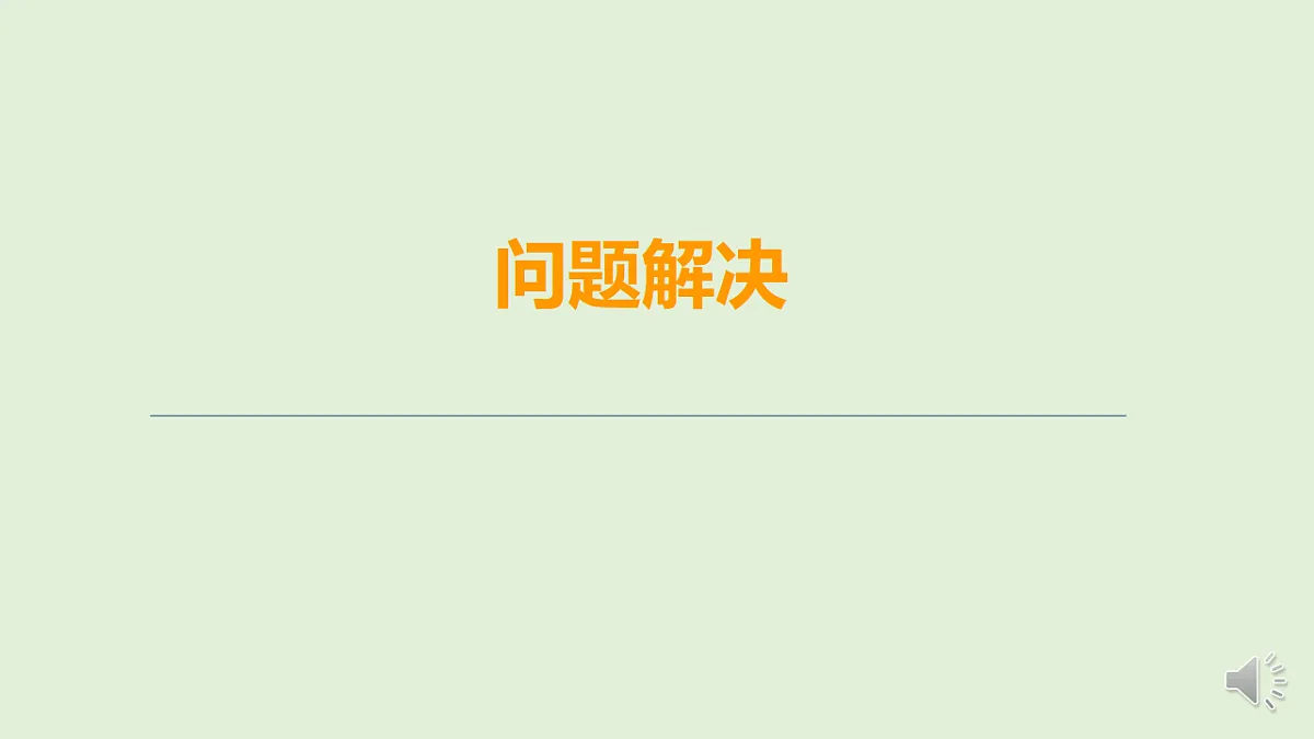 17586094第1页