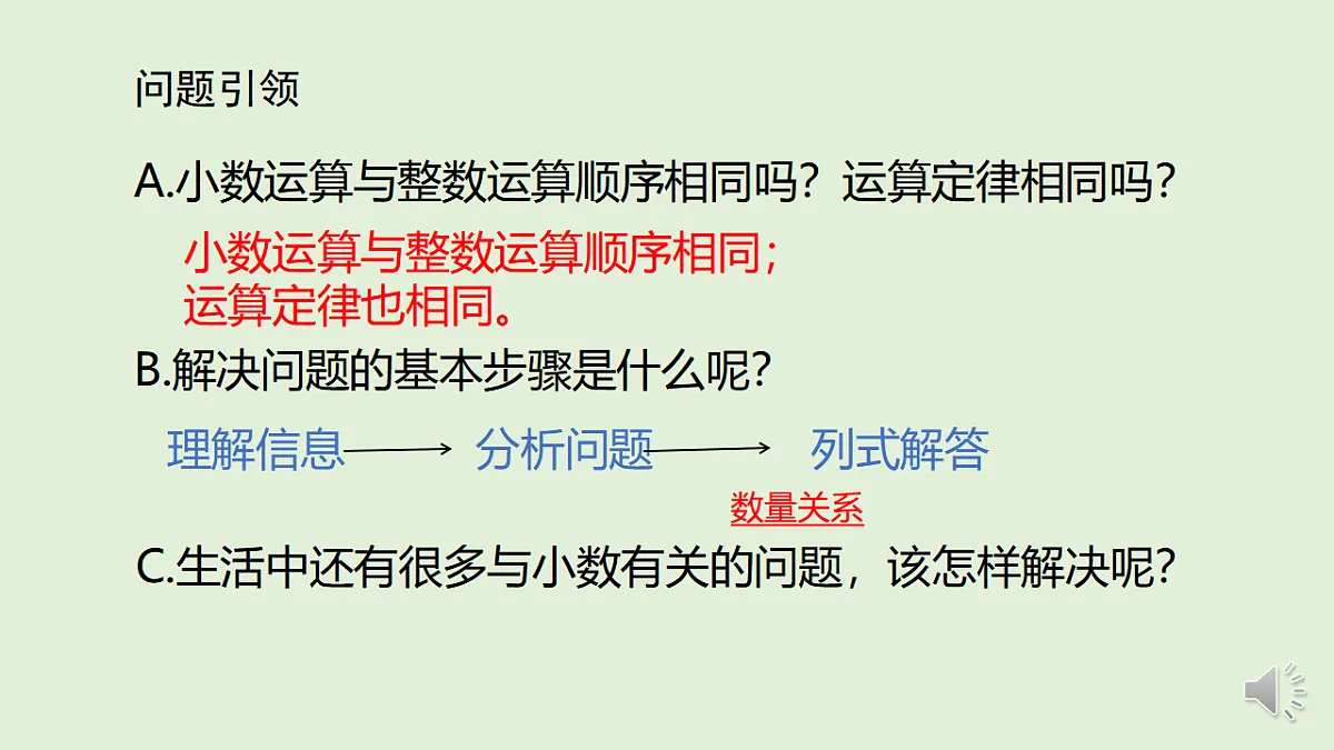 17586094第2页