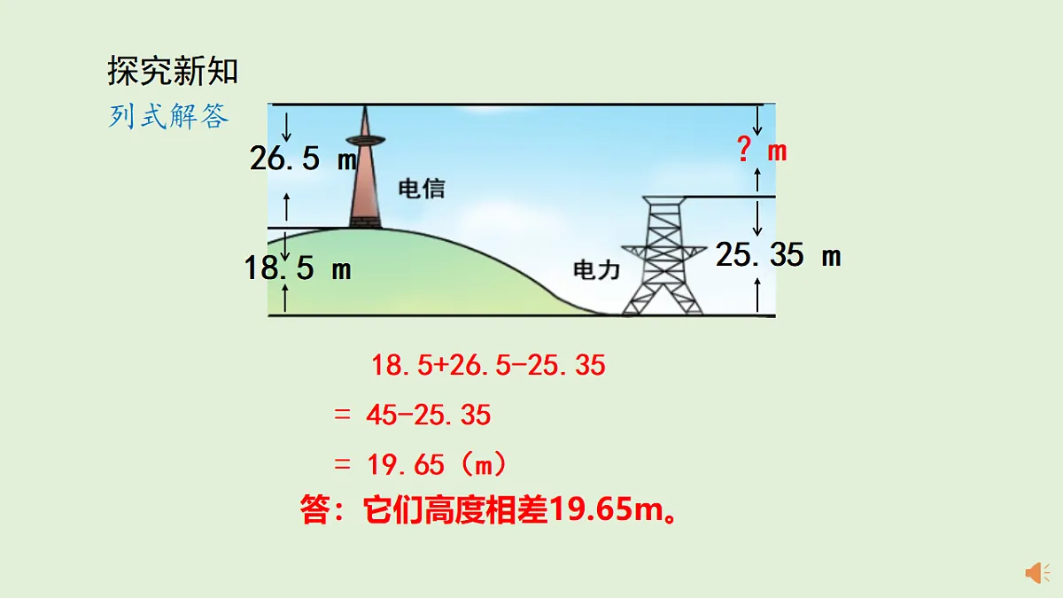 17586094第5页