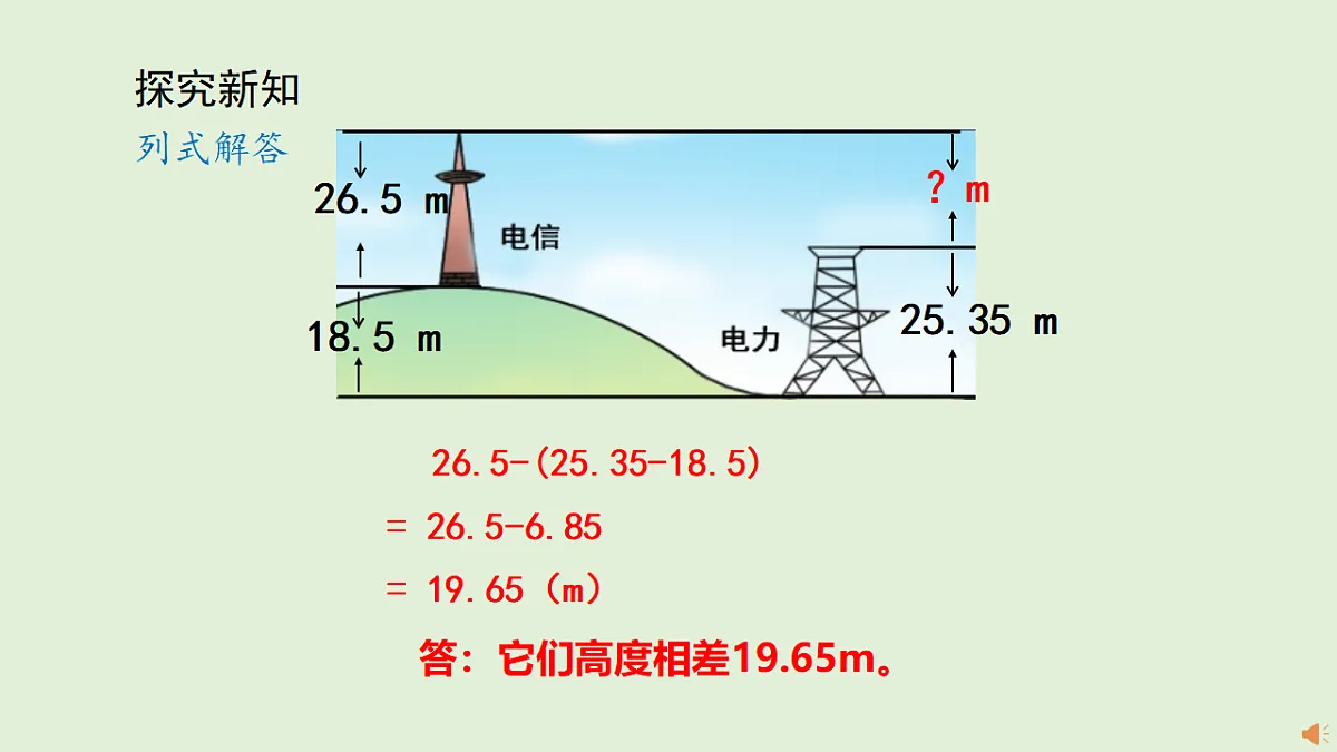 17586094第7页