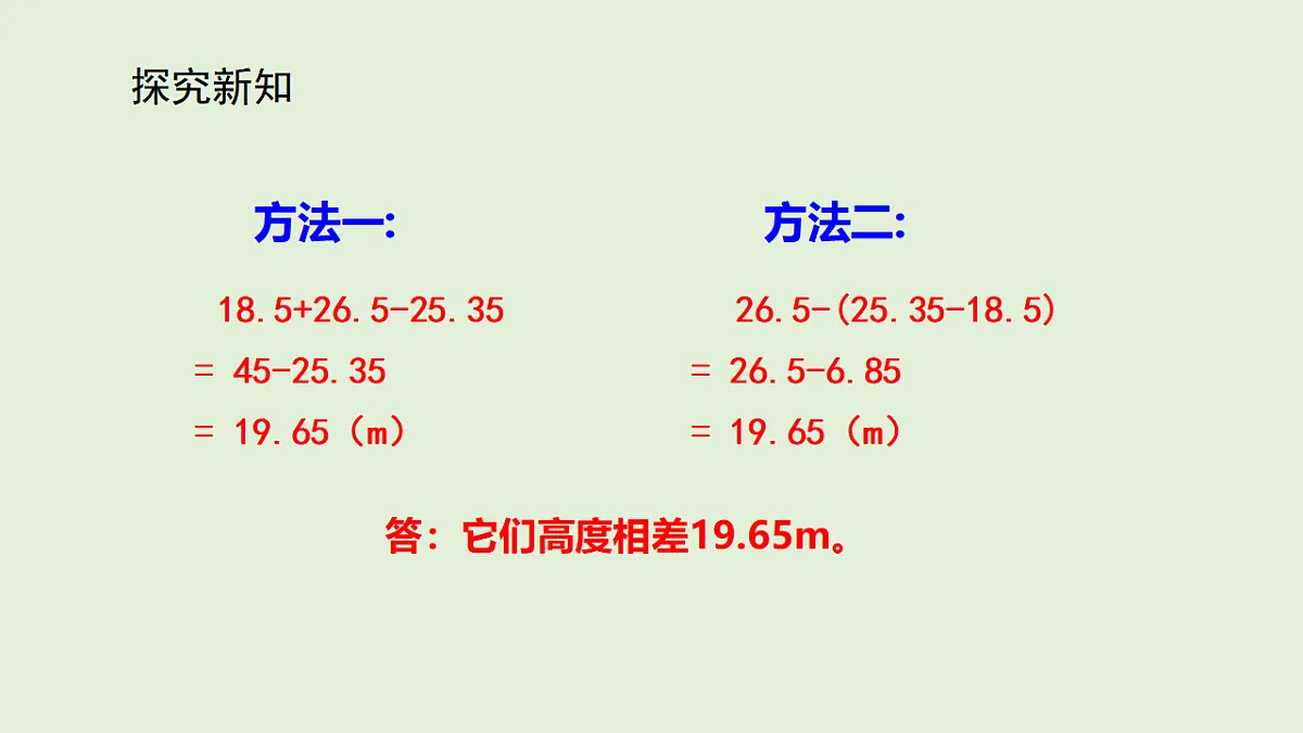 17586094第8页