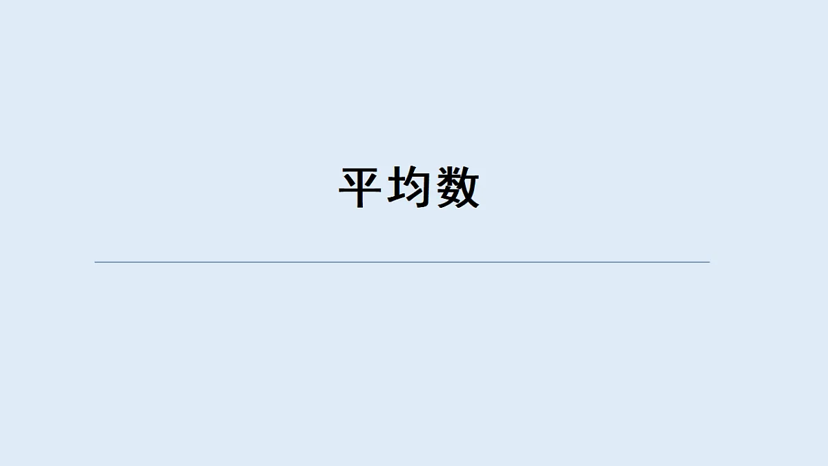 17586096第1页