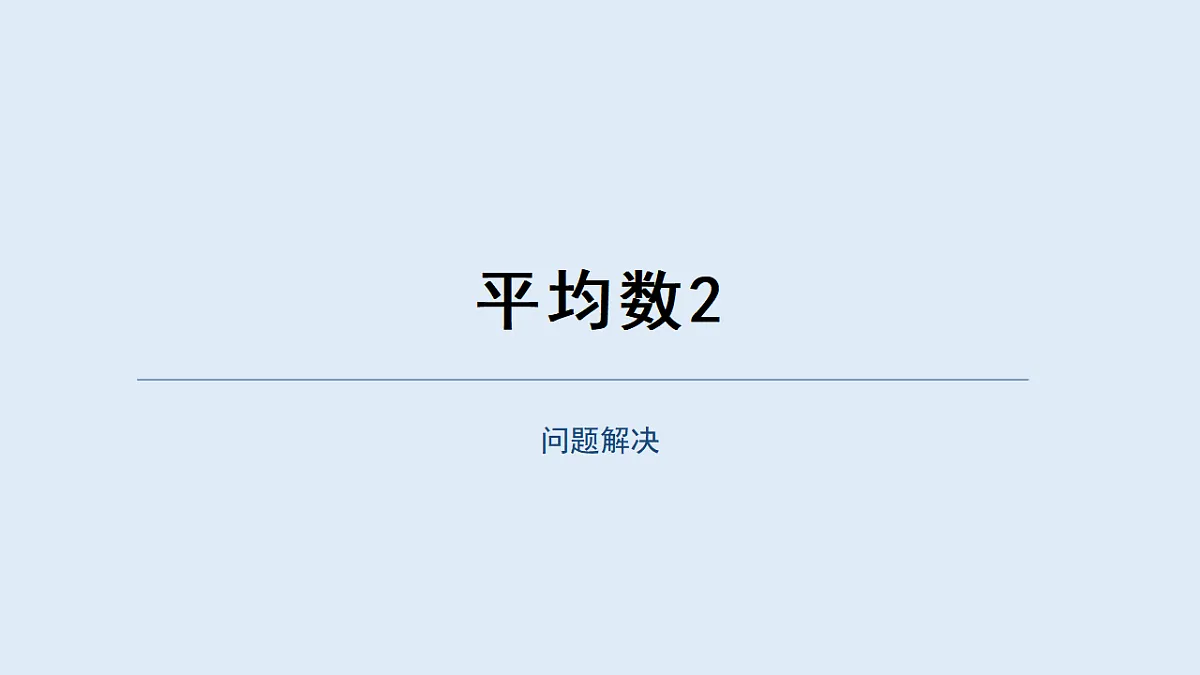 17586097第1页