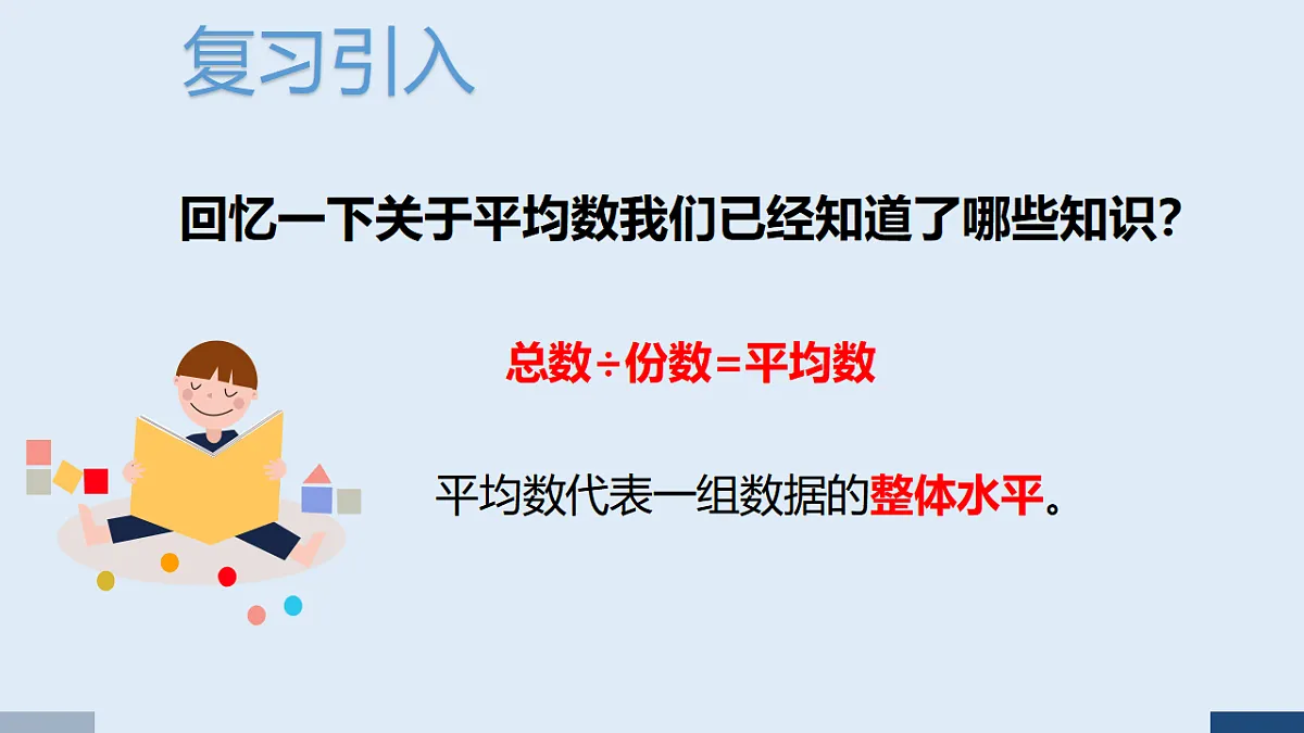 17586097第2页