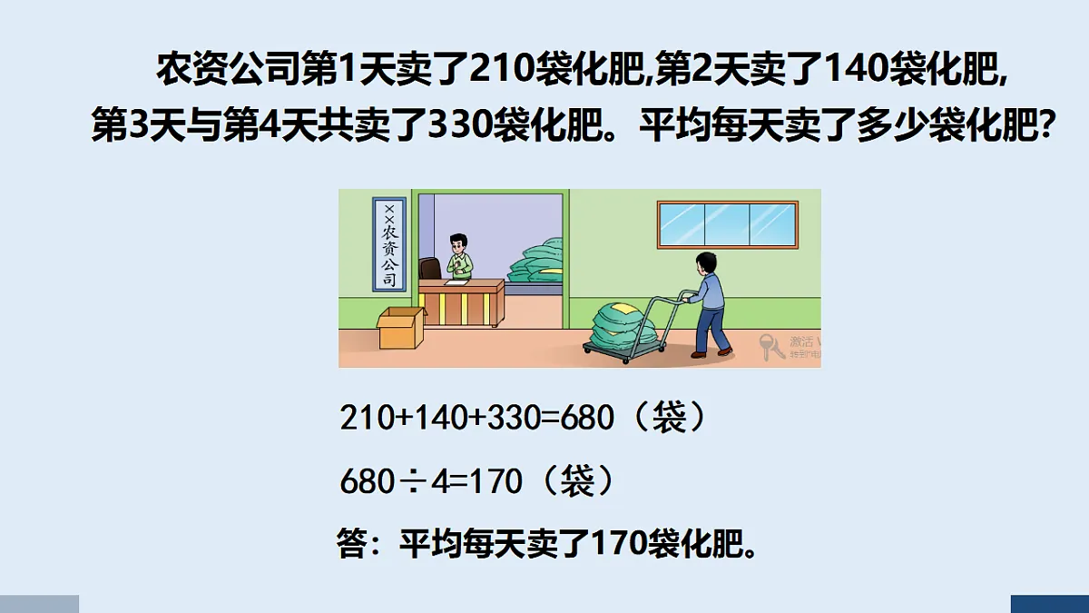 17586097第7页