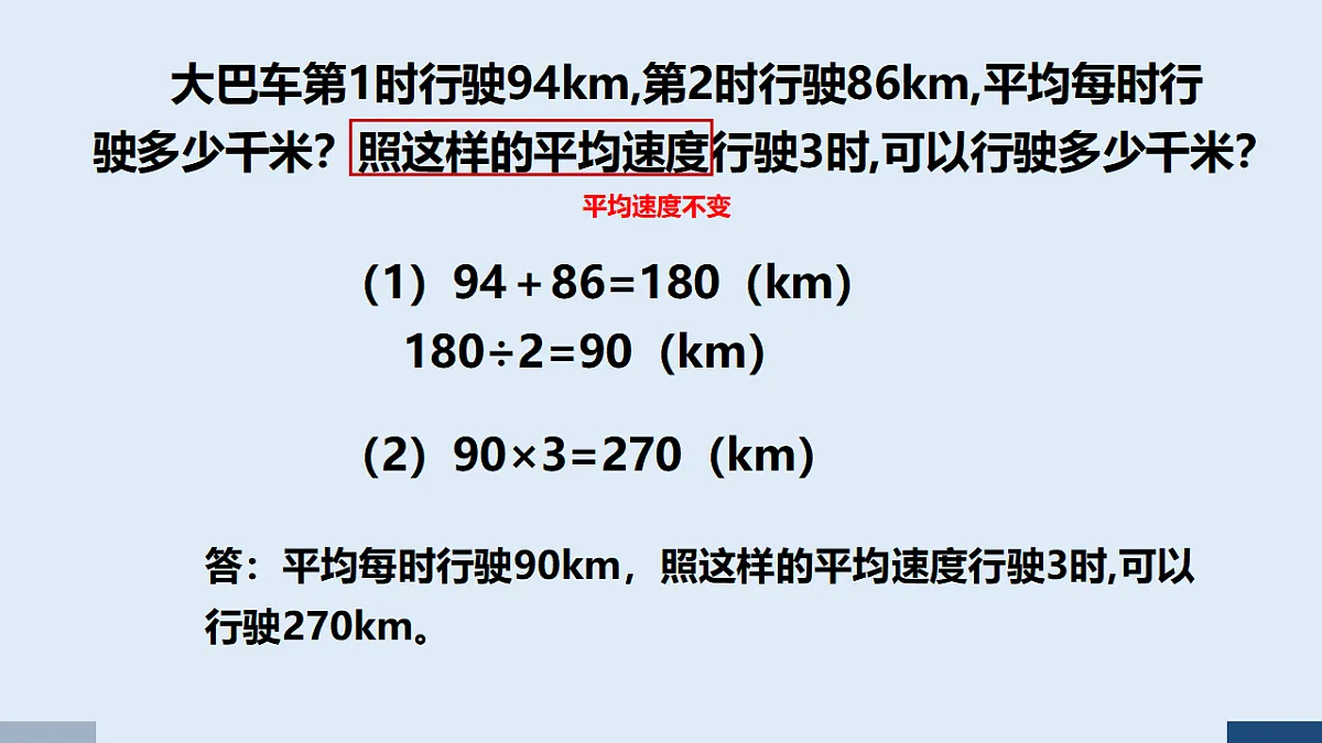 17586097第8页