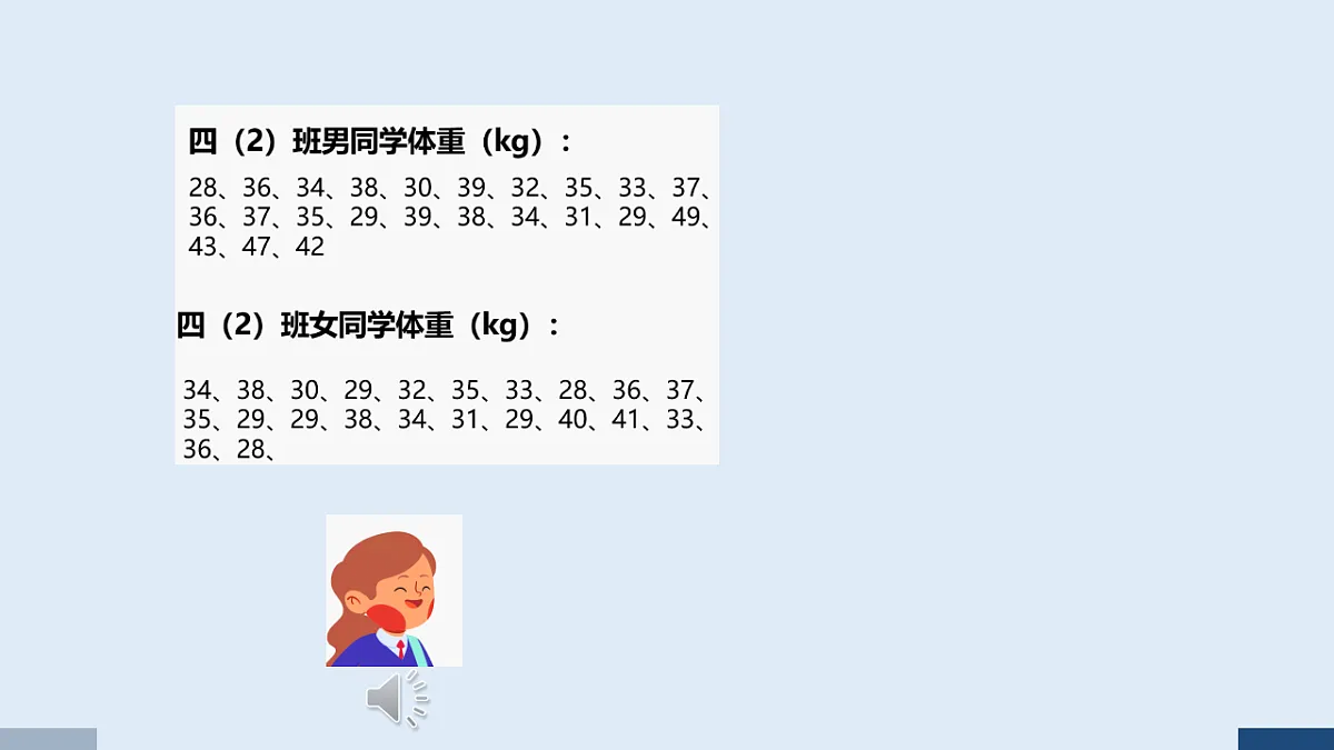 17586100第4页