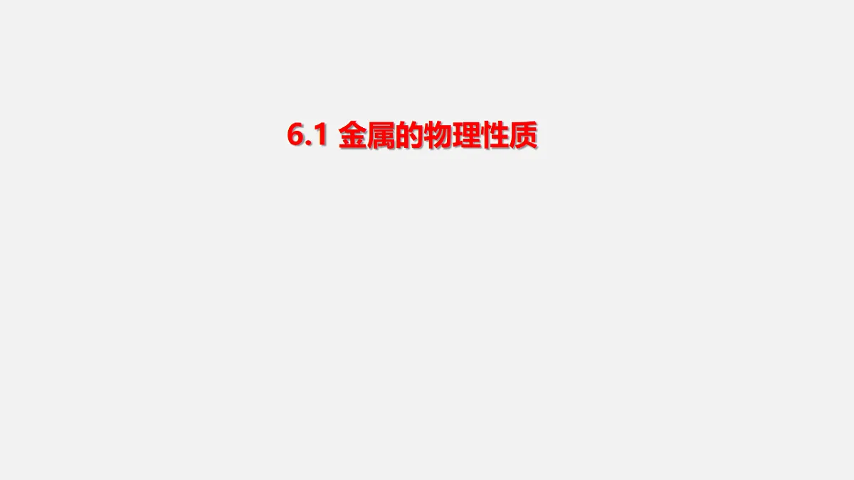 17586123第1页