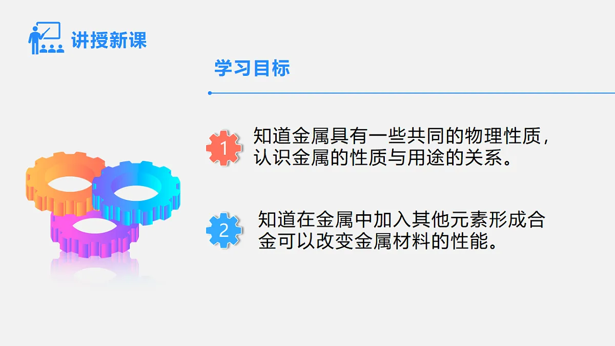 17586123第2页