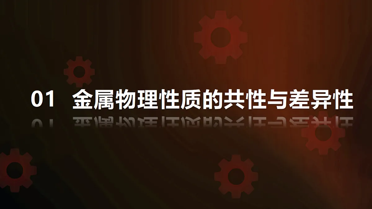 17586123第4页