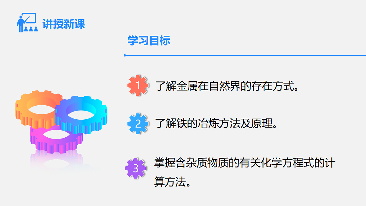 17586124第2页