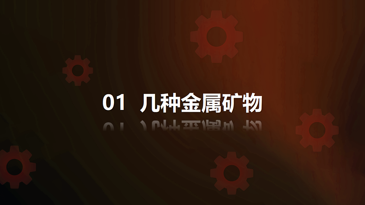 17586124第4页