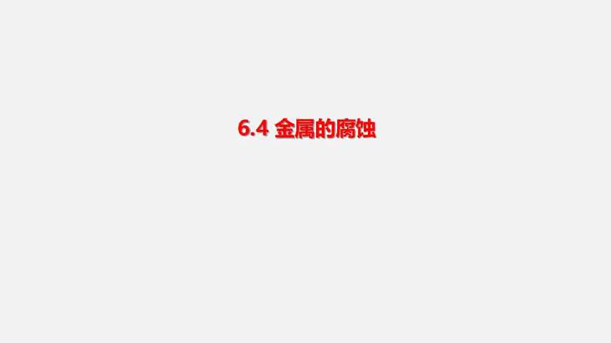17586125第1页