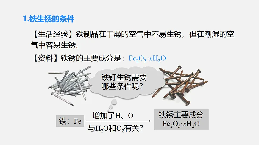 17586125第5页