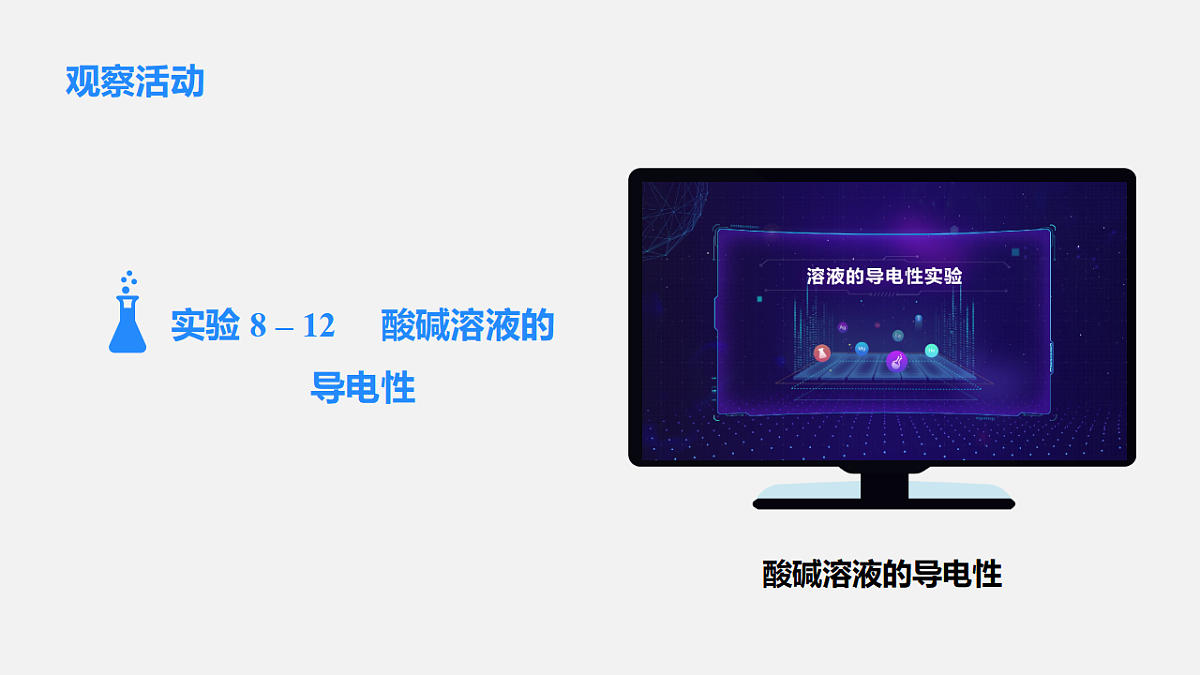17586127第4页
