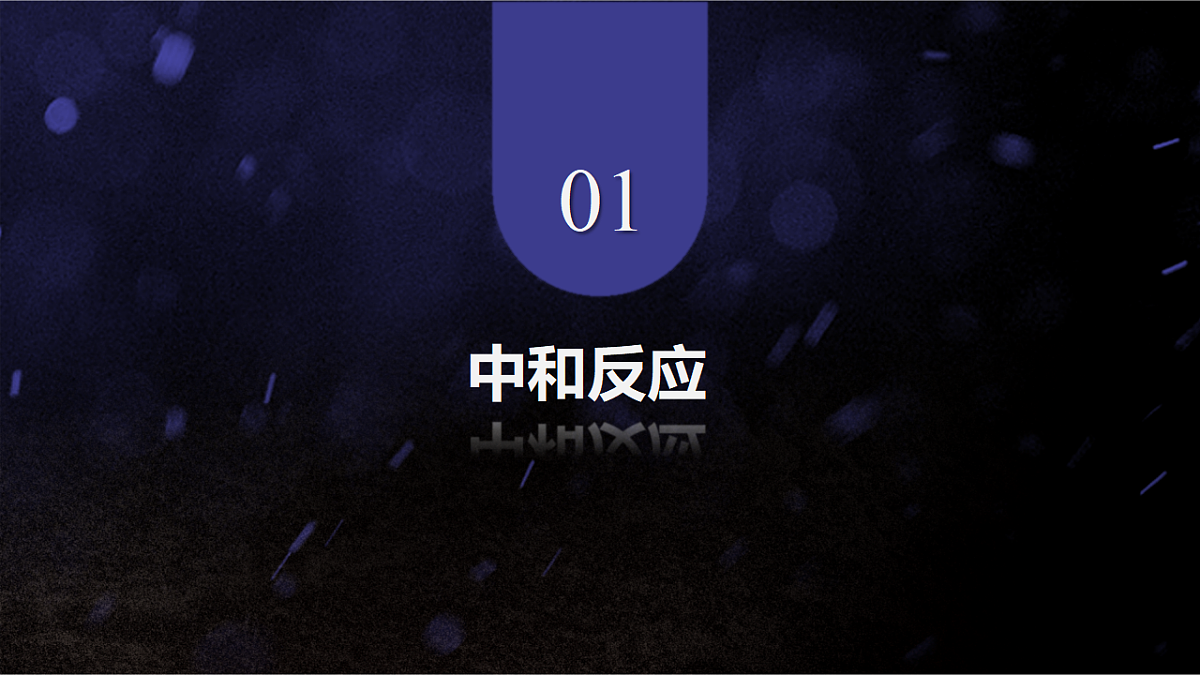 17586127第7页