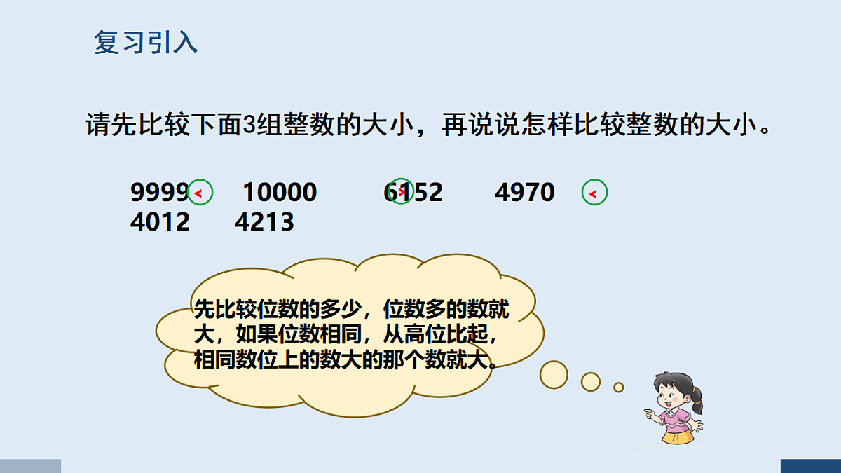 17586132第2页