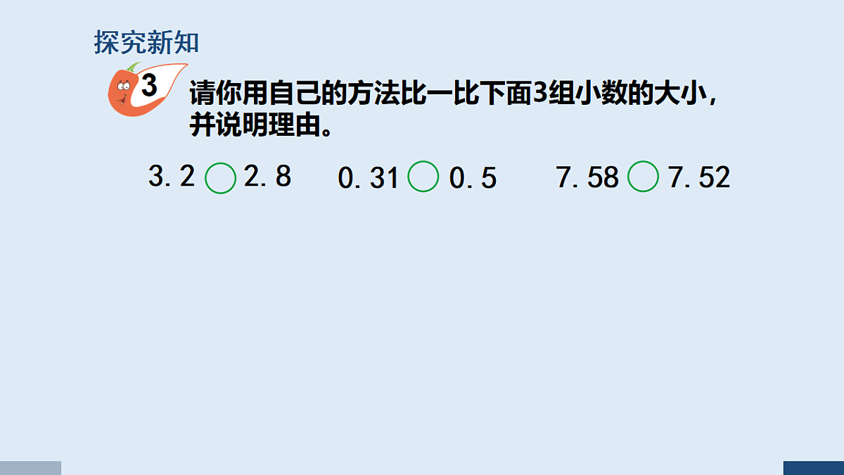 17586132第3页