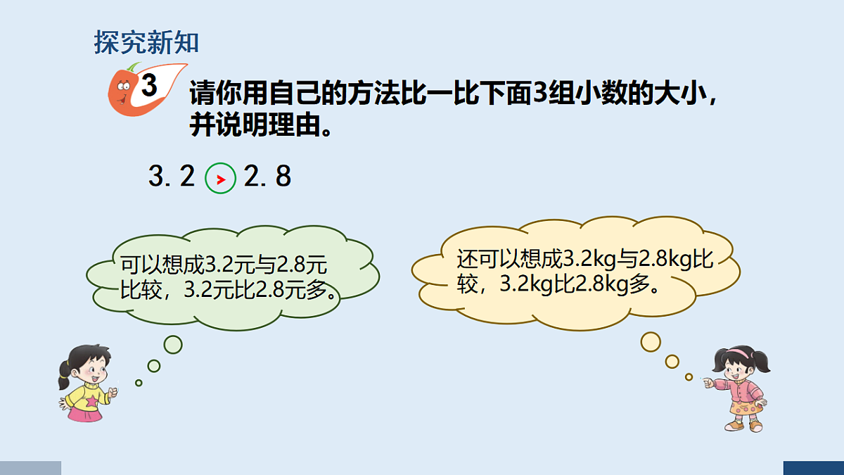 17586132第4页