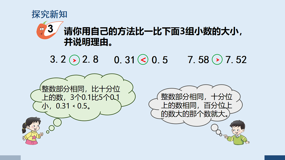 17586132第6页