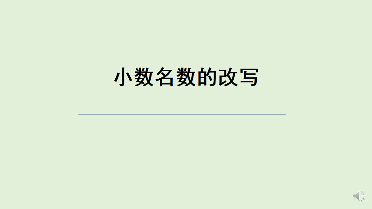 17586133第1页
