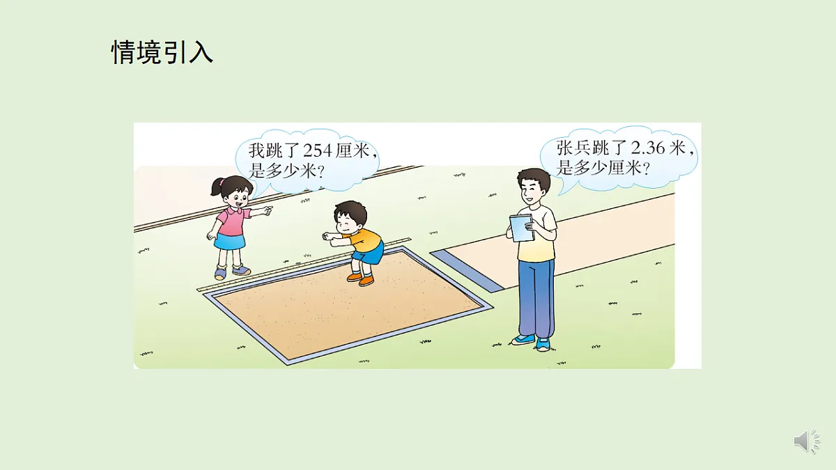 17586133第3页