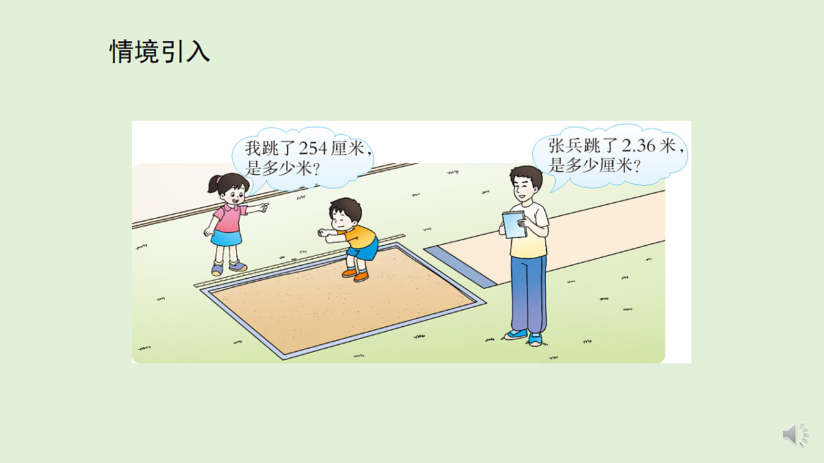 17586133第3页