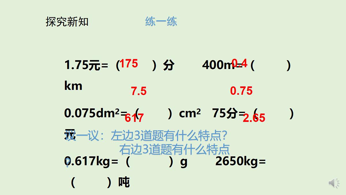 17586133第5页