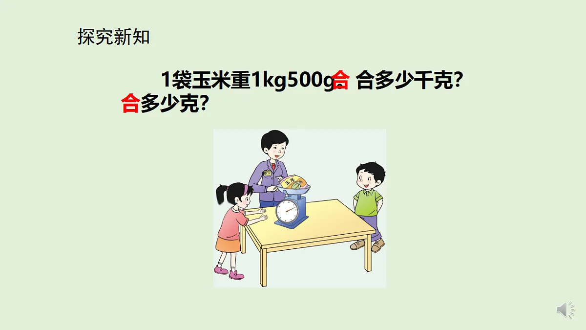 17586133第7页