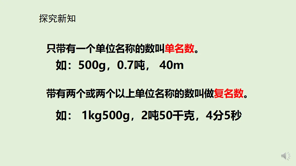 17586133第8页