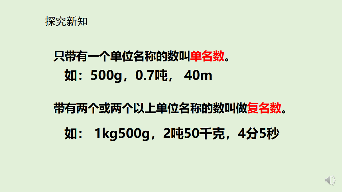 17586133第8页