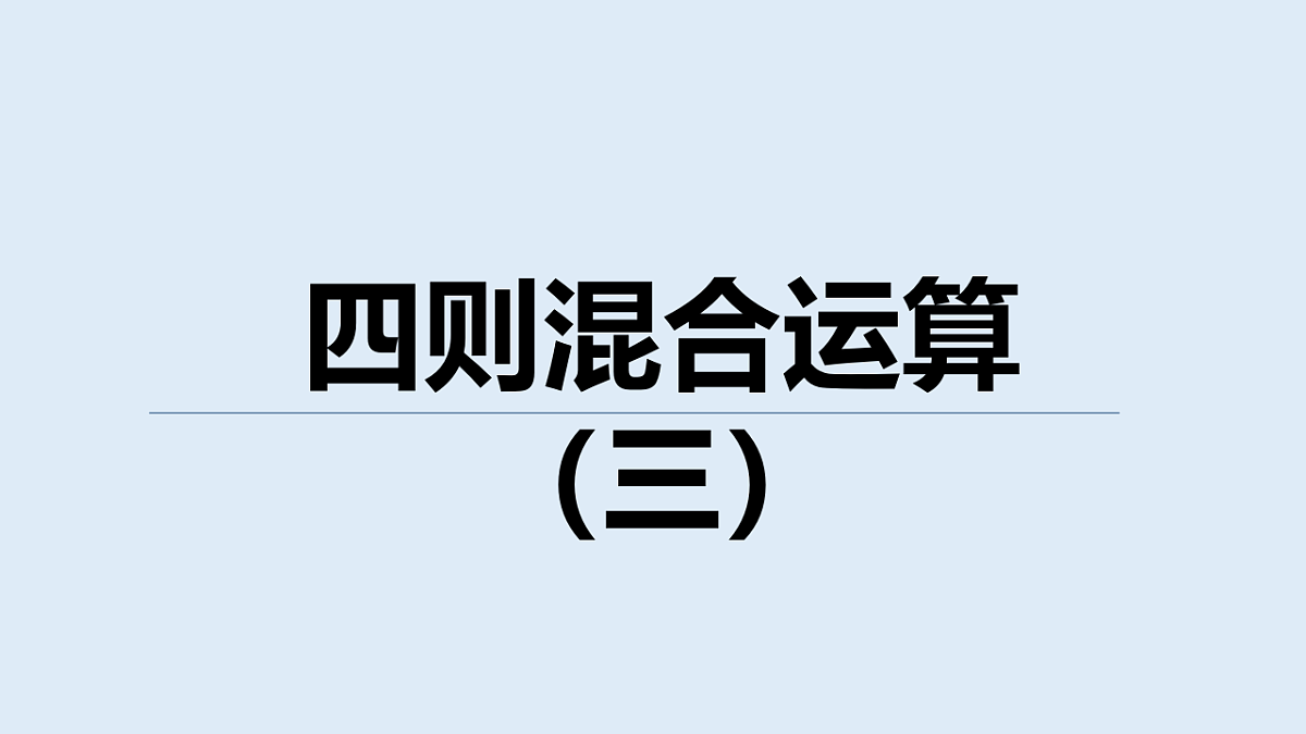 17586136第1页