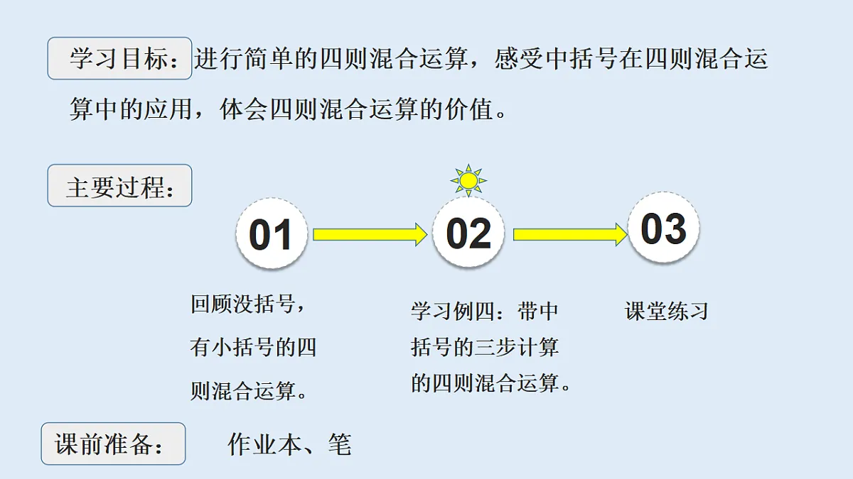 17586136第2页