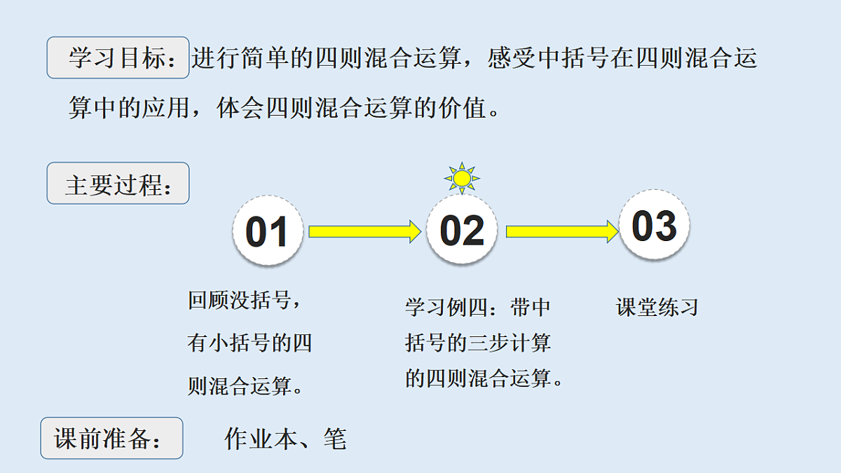 17586136第2页
