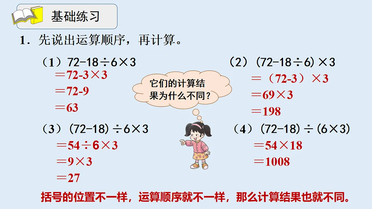 17586136第3页